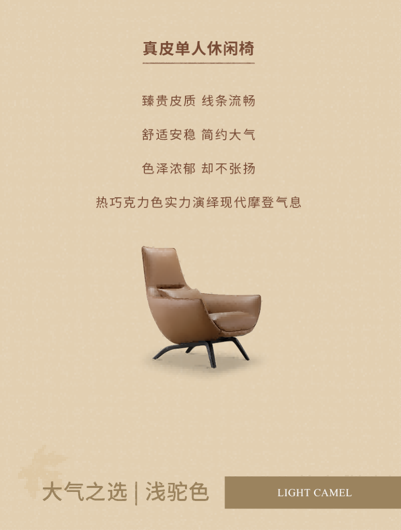 專(zhuān)題頁(yè)-大地色秋日_05.png