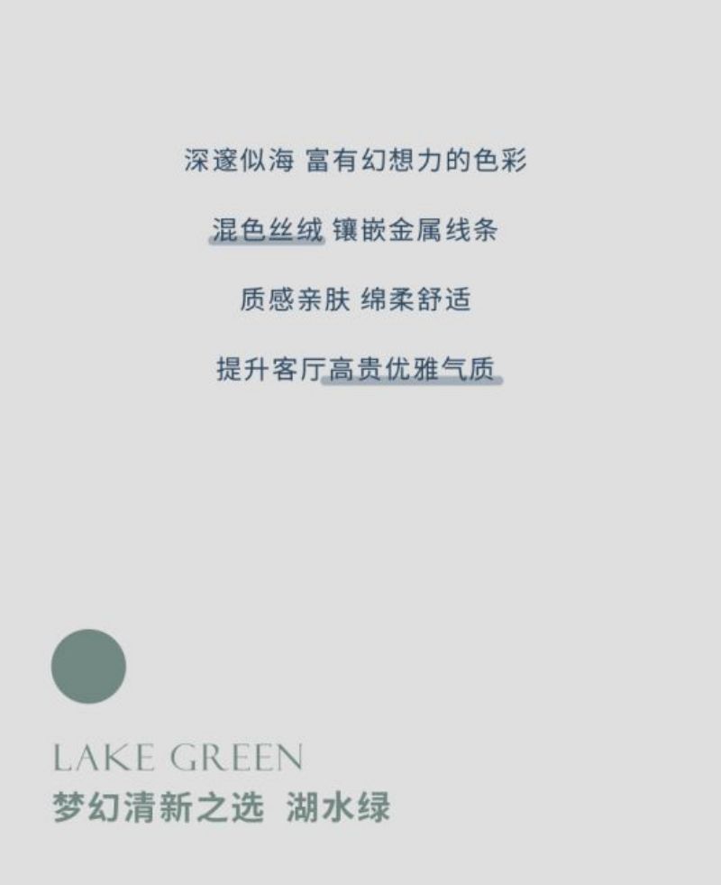 專(zhuān)題頁(yè)-藍綠色_08.jpg