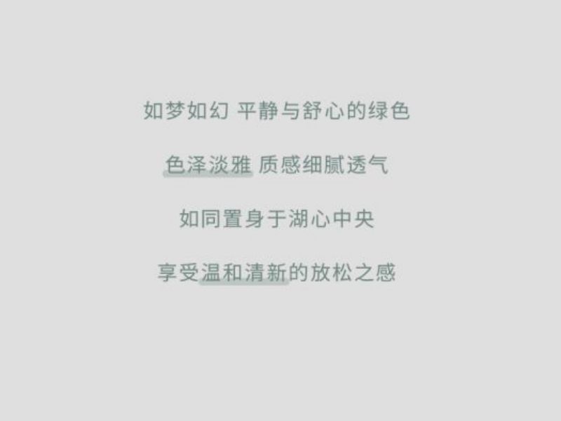 專(zhuān)題頁(yè)-藍綠色_13.jpg