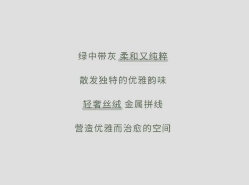 專(zhuān)題頁(yè)-藍綠色_23.jpg