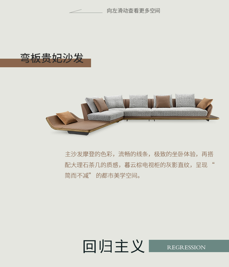 春夏軟裝_09.jpg