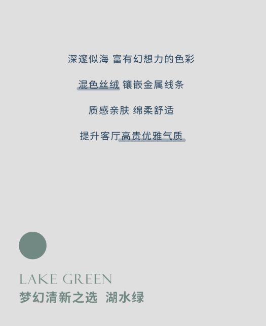 專(zhuān)題頁(yè)-藍綠色_08.jpg