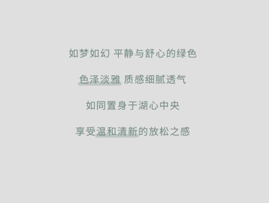 專(zhuān)題頁(yè)-藍綠色_13.jpg