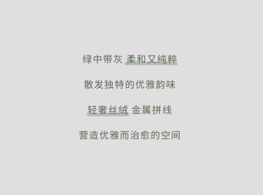 專(zhuān)題頁(yè)-藍綠色_23.jpg