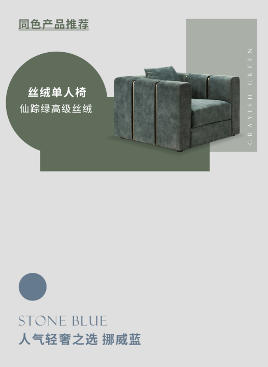 專(zhuān)題頁(yè)-藍綠色_24.png
